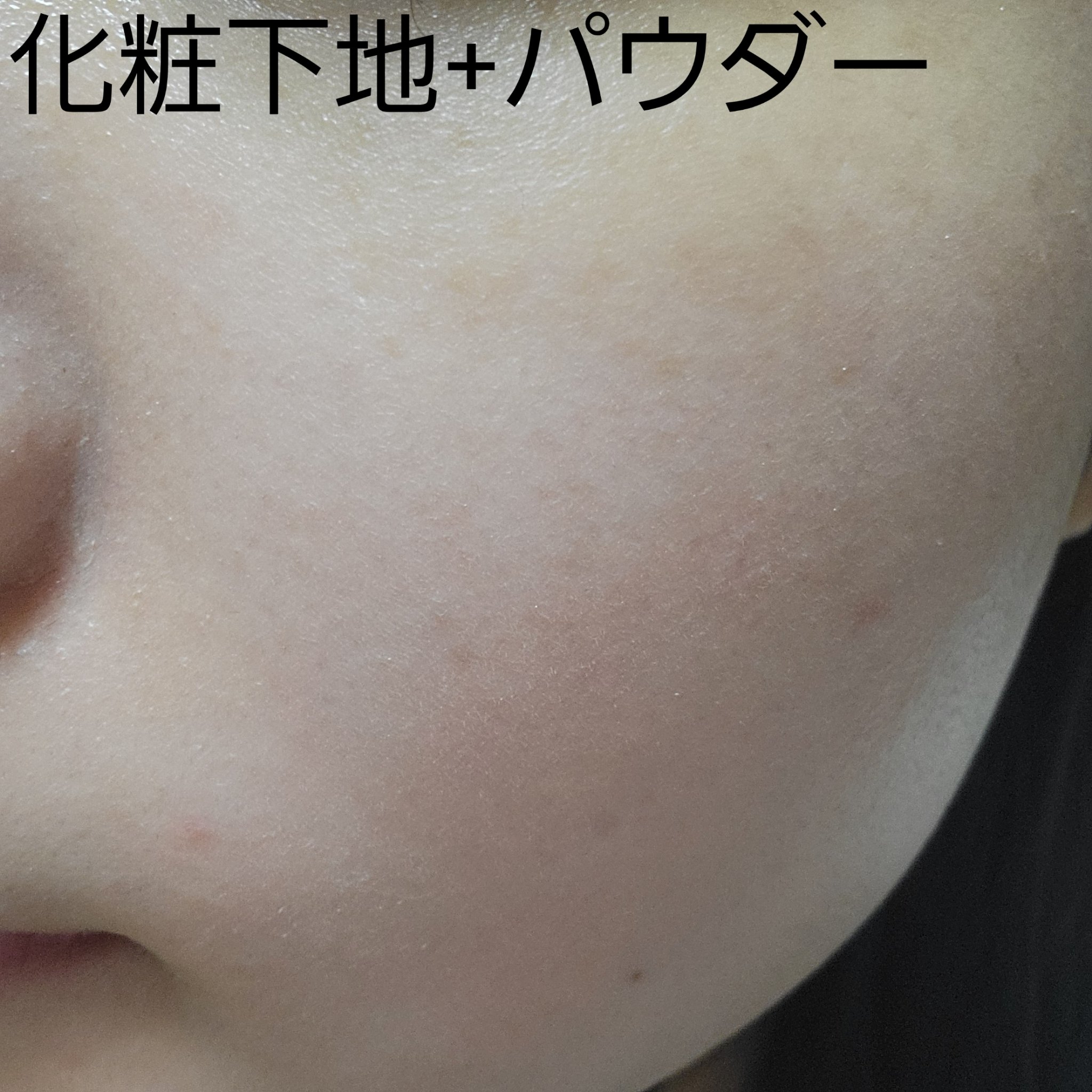 シルキールースモイストパウダー/キャンメイク/ルースパウダーを使ったクチコミ（3枚目）
