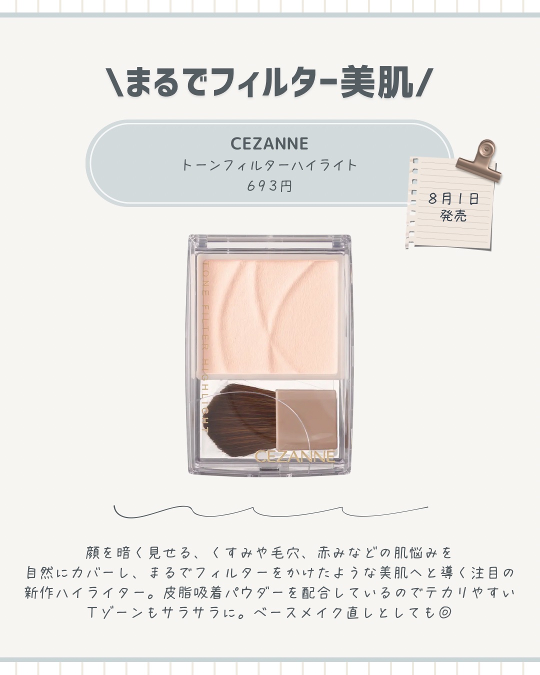 オペラ グロウリップティント/OPERA/リップティントを使ったクチコミ（2枚目）