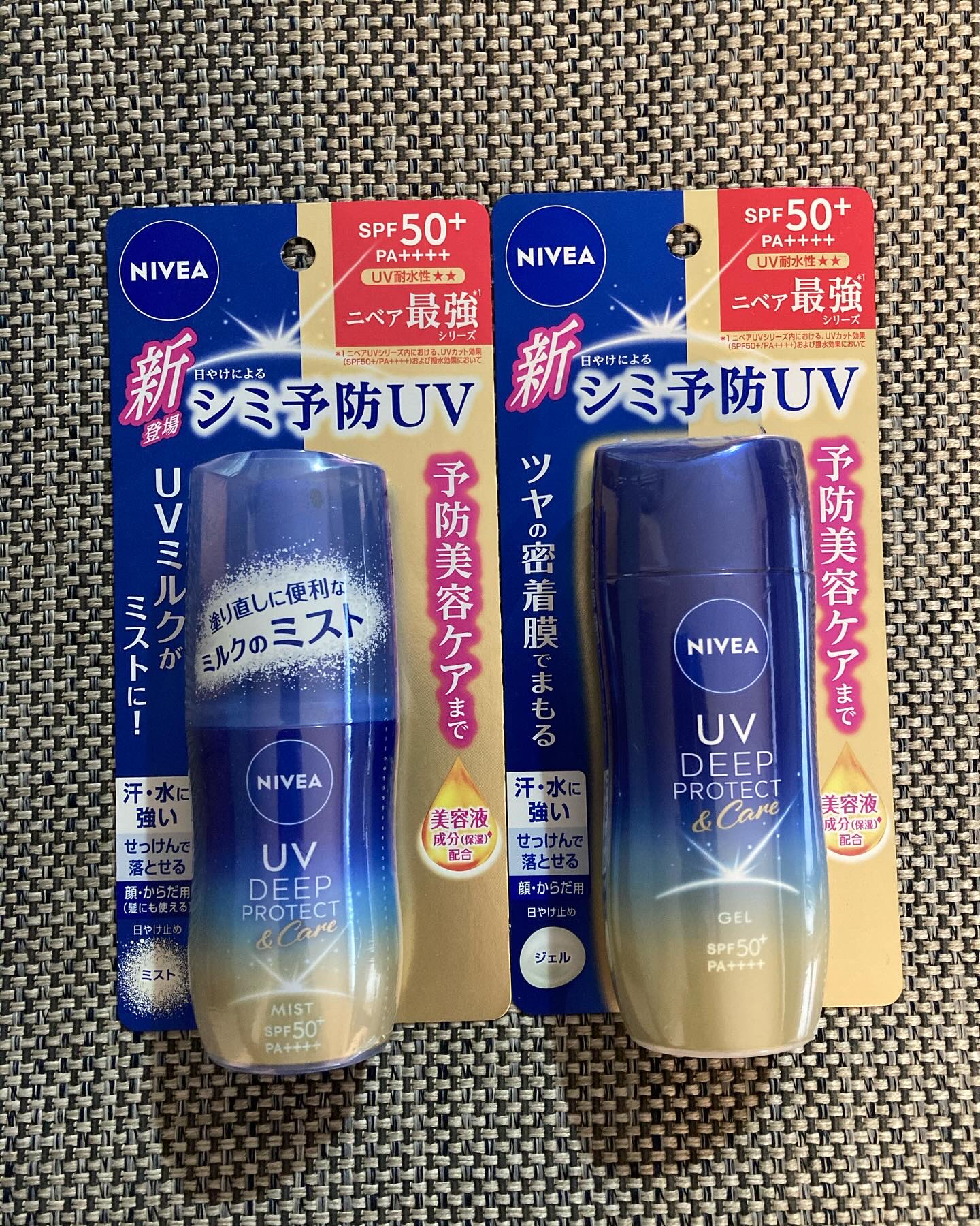 ニベアUV ディーププロテクト＆ケア ミルクミスト/ニベア/日焼け止めミスト・スプレーを使ったクチコミ（1枚目）