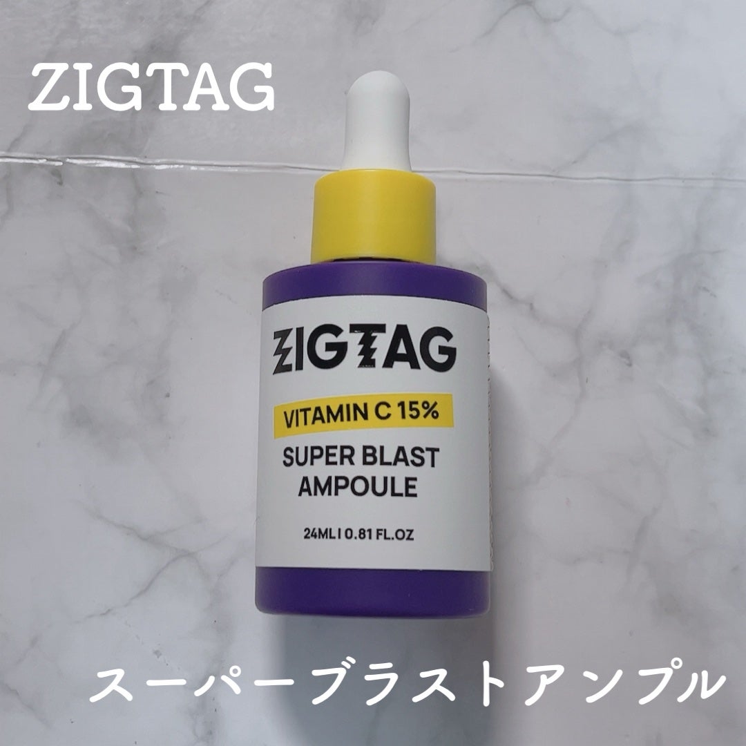 ビタミンC15%スーパーブラストアンプル/ZIGTAG/美容液を使ったクチコミ(1枚目)