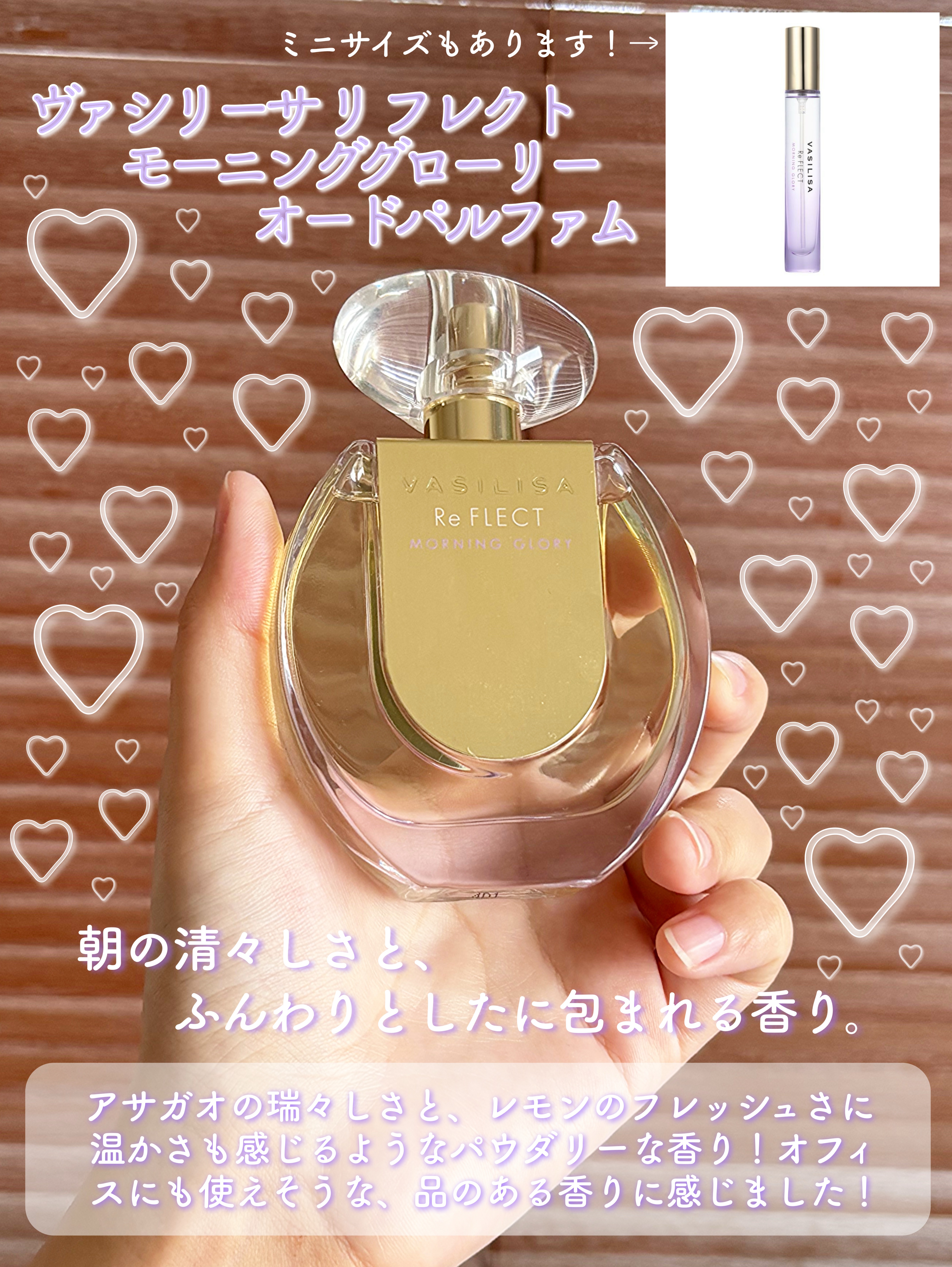 ヴァシリーサ ヌード ワン レモンケーキ オードパルファム 40mL/ヴァシリーサ/香水(レディース)を使ったクチコミ（2枚目）