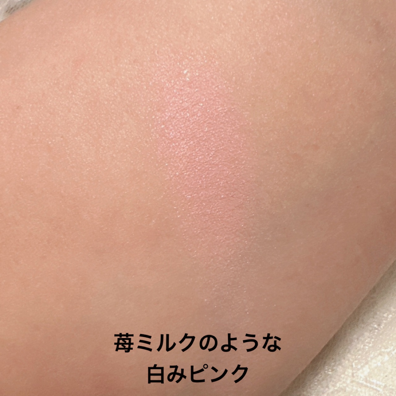 シェルズジュエルコレクション サテンチーク/FlowerKnows/パウダーチークを使ったクチコミ（3枚目）