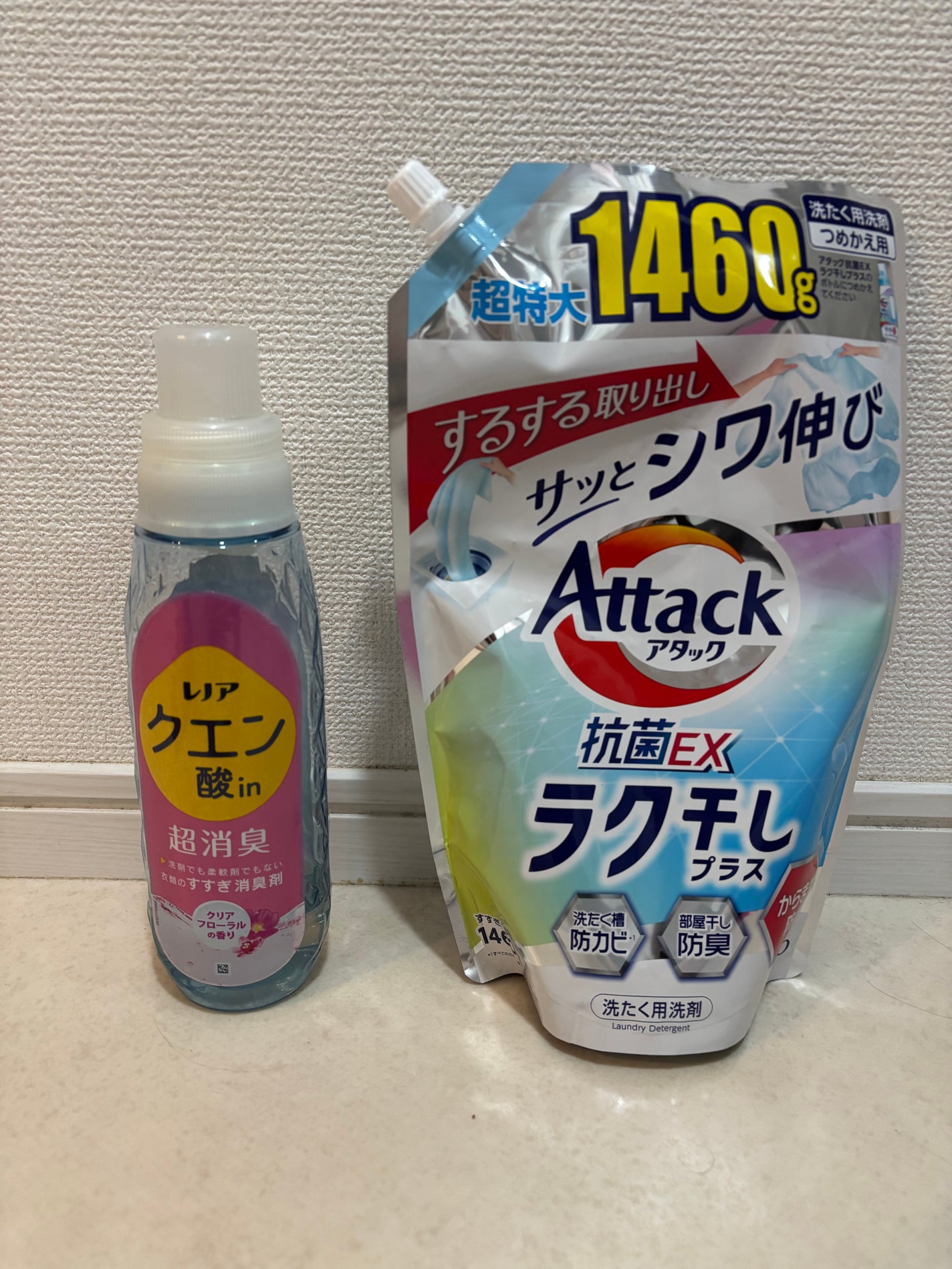レノア クエン酸in超消臭 フレッシュグリーンの香り/レノア/柔軟剤を使ったクチコミ(2枚目)
