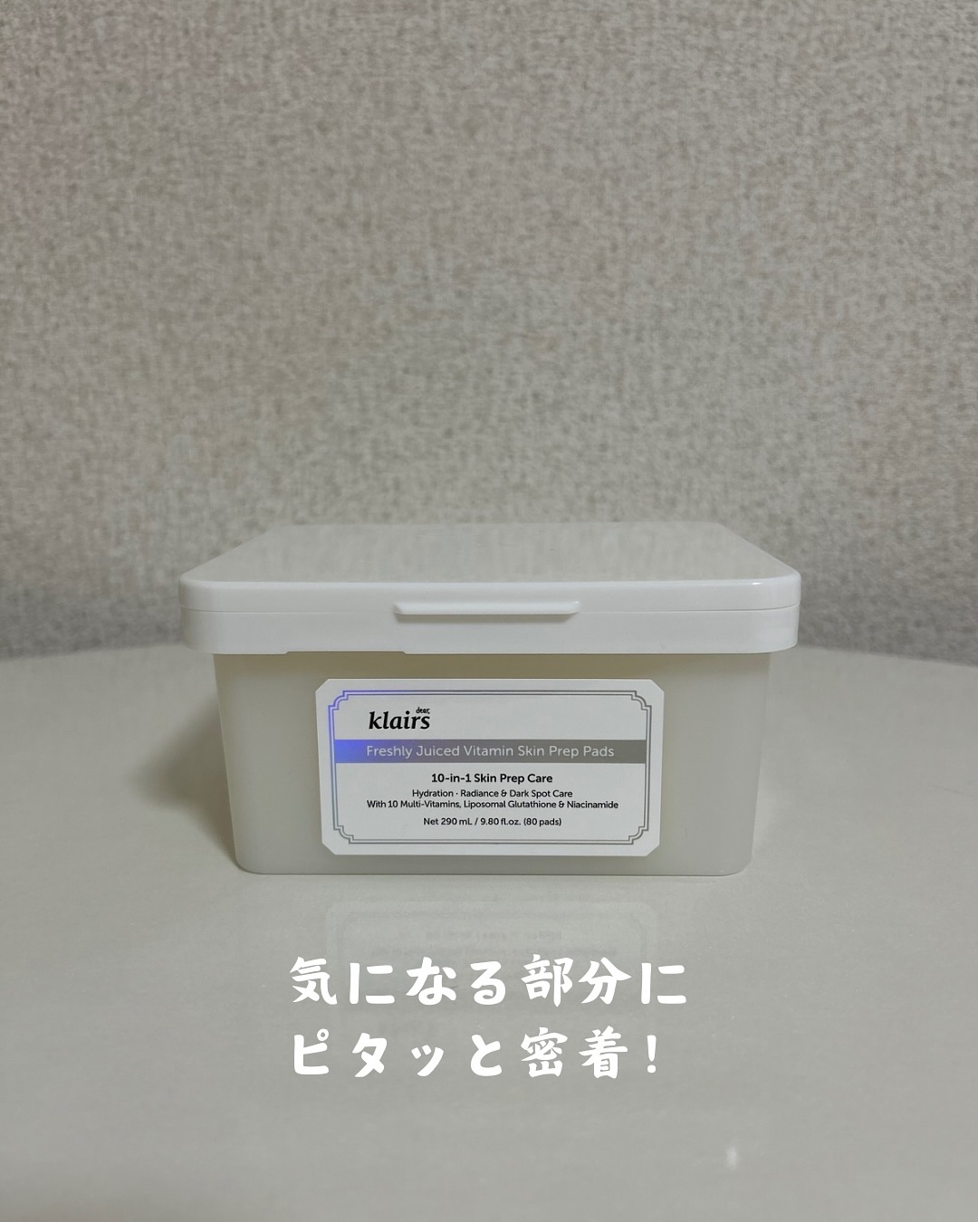 を使ったクチコミ（1枚目）