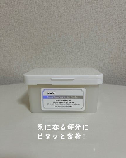 みきてぃ♡フォロバ100 on LIPS 「.気になる部分にピンポイントケア!【ビタグル10マスク】は、P..」(1枚目)