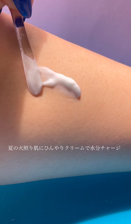 超低分子ヒアルロン酸ジンク水分クリーム/Isntree/フェイスクリームを使ったクチコミ(4枚目)