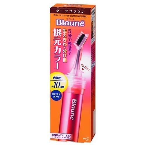 根元カラー ダークブラウン