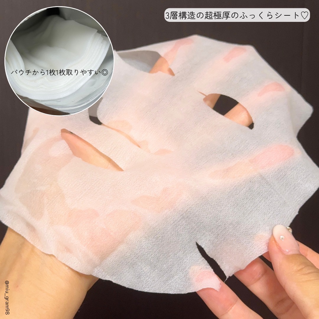 ルルルンプレシャス WHITE(クリア)【旧】/ルルルン/シートマスク・パックを使ったクチコミ（3枚目）