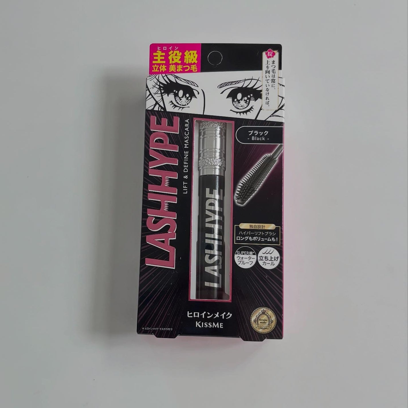ヒロインメイク リアルラッシュマスカラ アドバンストフィルム/ヒロインメイク/マスカラを使ったクチコミ(6枚目)