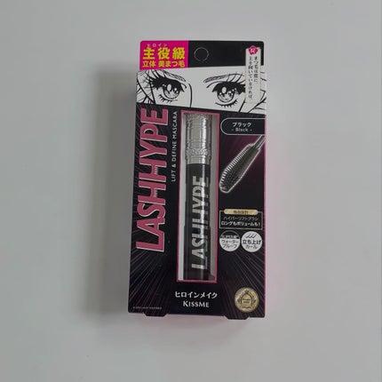 ヒロインメイク リアルラッシュマスカラ アドバンストフィルム/ヒロインメイク/マスカラを使ったクチコミ(6枚目)