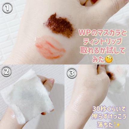 matsukiyo ポイントメイクアップ リムーバー /matsukiyo/ポイントメイクリムーバーを使ったクチコミ(3枚目)