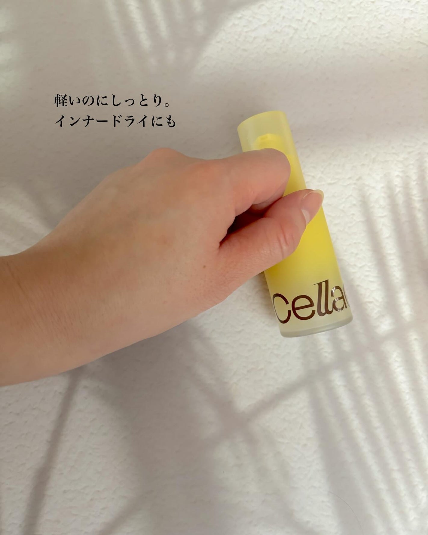 しろくま肌 on LIPS 「#PR#セルラディックス#バナナPDRNセラム肌の再生力に着目..」(3枚目)