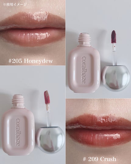 デュー ドロップ ティント/Coralhaze/リップティントを使ったクチコミ(8枚目)