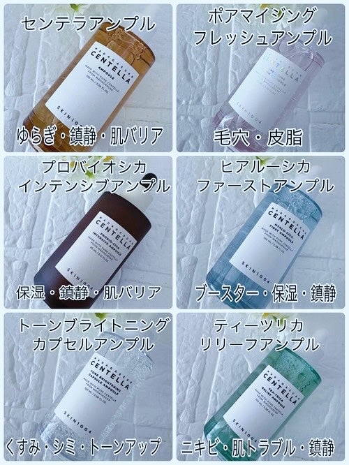 センテラ アンプル/SKIN1004/美容液を使ったクチコミ(8枚目)