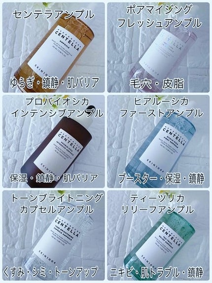 センテラ アンプル/SKIN1004/美容液を使ったクチコミ(8枚目)