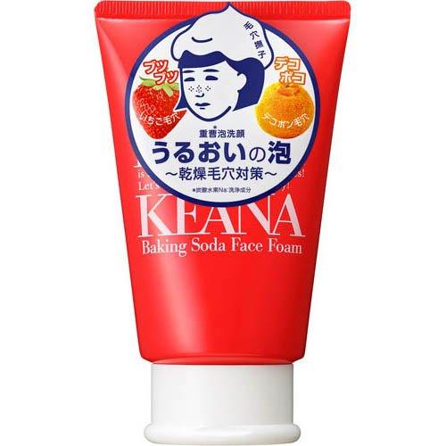 重曹泡洗顔 重曹泡洗顔