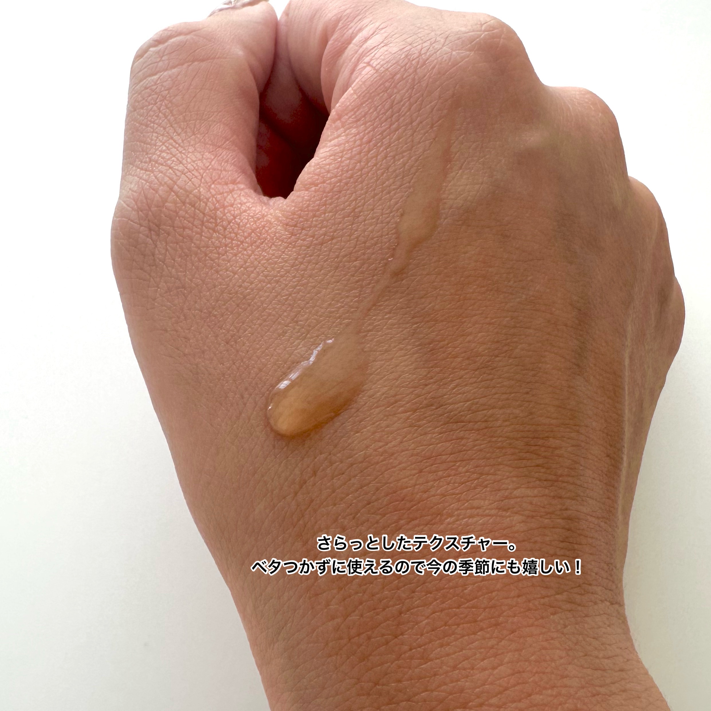 RXザ・アルファアルブチン2 ニキビ跡ケアセラム/COSRX/美容液を使ったクチコミ（3枚目）