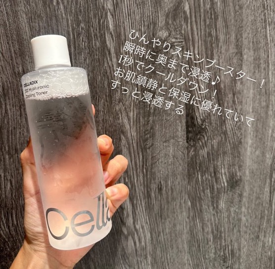 131 ヒアルロニック クーリング トナー/Celladix/化粧水を使ったクチコミ（1枚目）