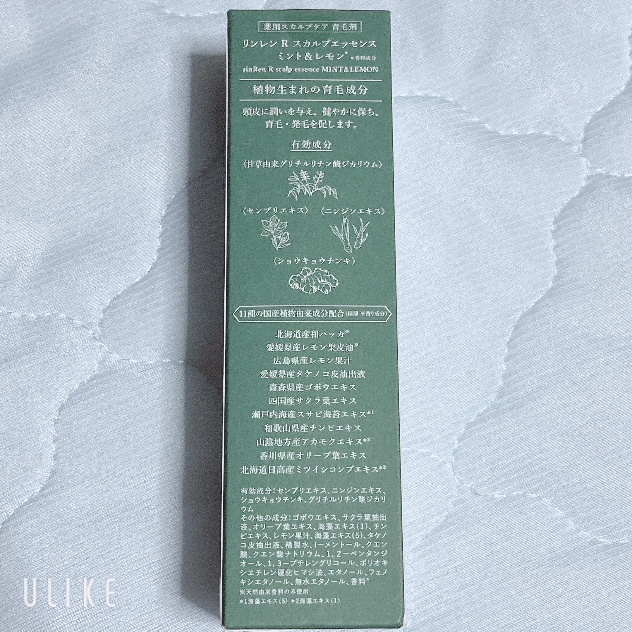 レメディアル スカルプエッセンス ミント＆レモン/rinRen（凛恋）/頭皮ローションを使ったクチコミ（2枚目）