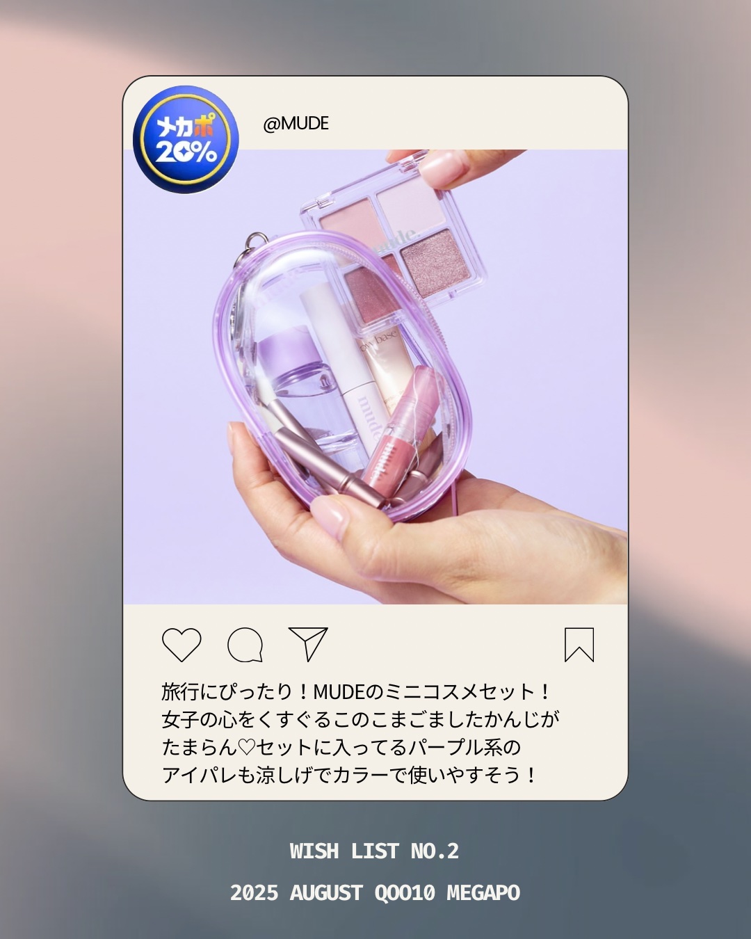 インスパイアスキニーブロウカラ/mude/眉マスカラを使ったクチコミ（3枚目）