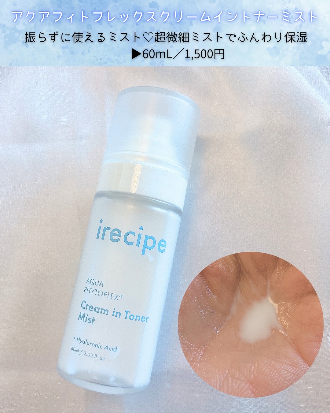 シカ PDRN 跡 クリアー トナーパッド/irecipe/トナーパッドを使ったクチコミ（3枚目）