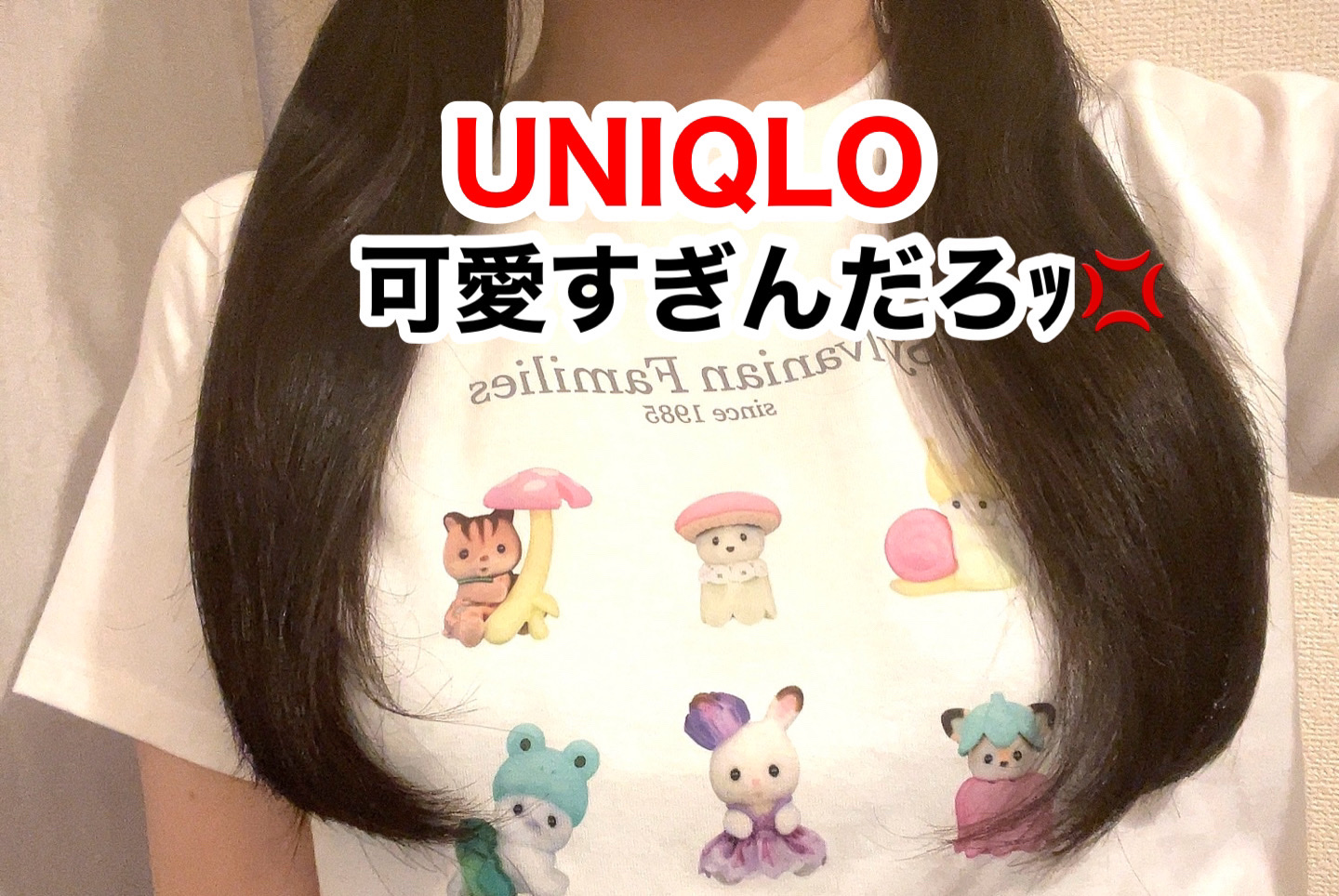 エッセンシャル プレミアム うるりキラリオイル/エッセンシャル/ヘアオイルを使ったクチコミ（1枚目）