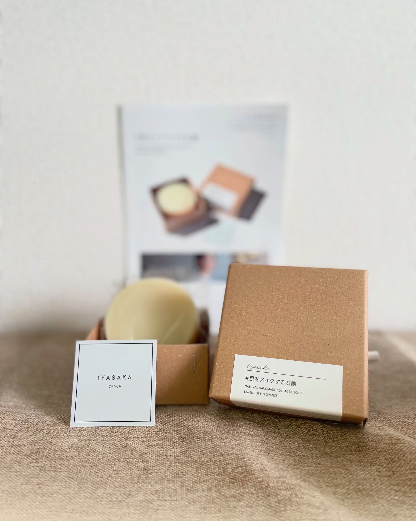 #肌をメイクする石鹸/IYASAKA/洗顔石鹸を使ったクチコミ（1枚目）