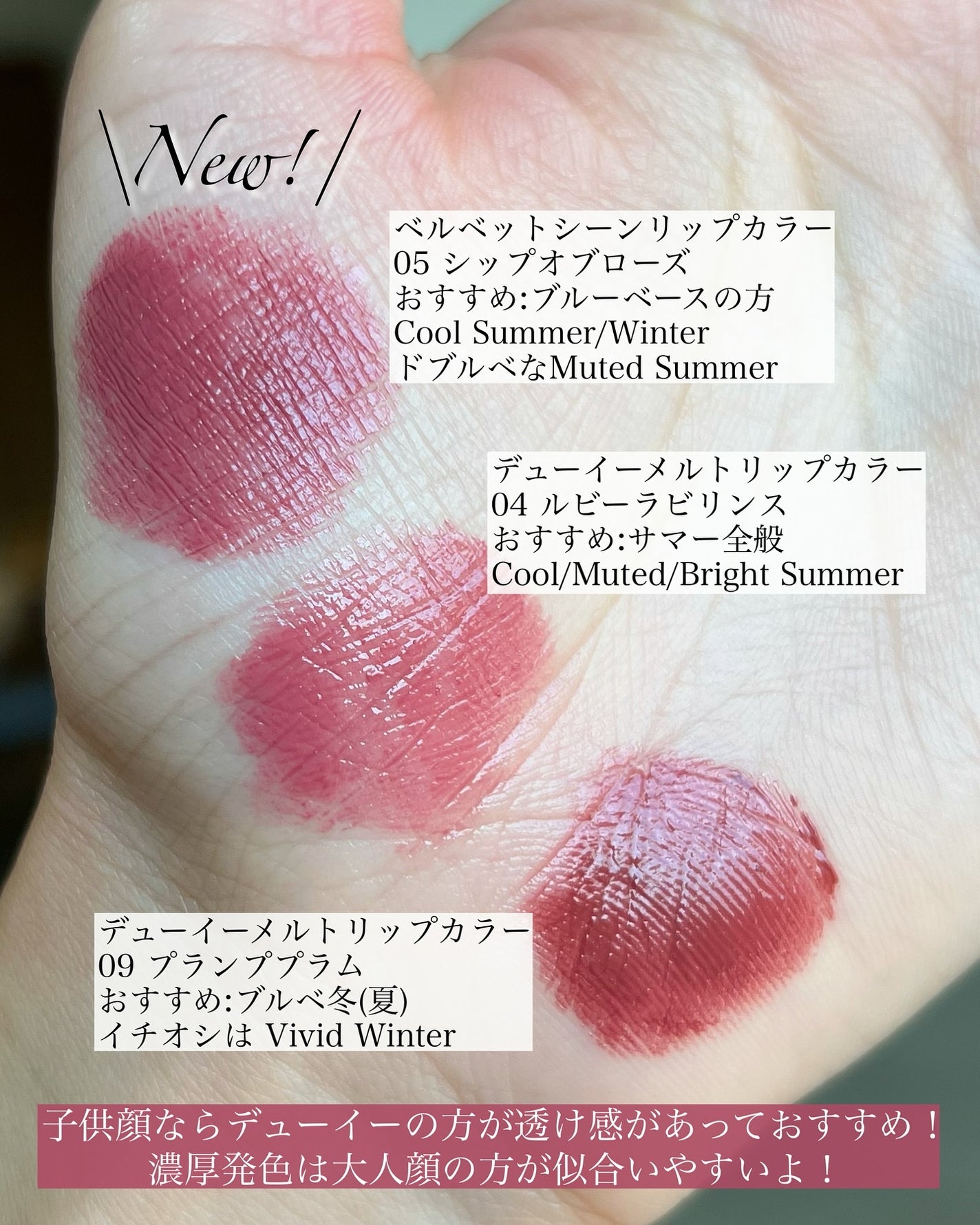 RMK デューイーメルト リップカラー/RMK/口紅を使ったクチコミ(4枚目)