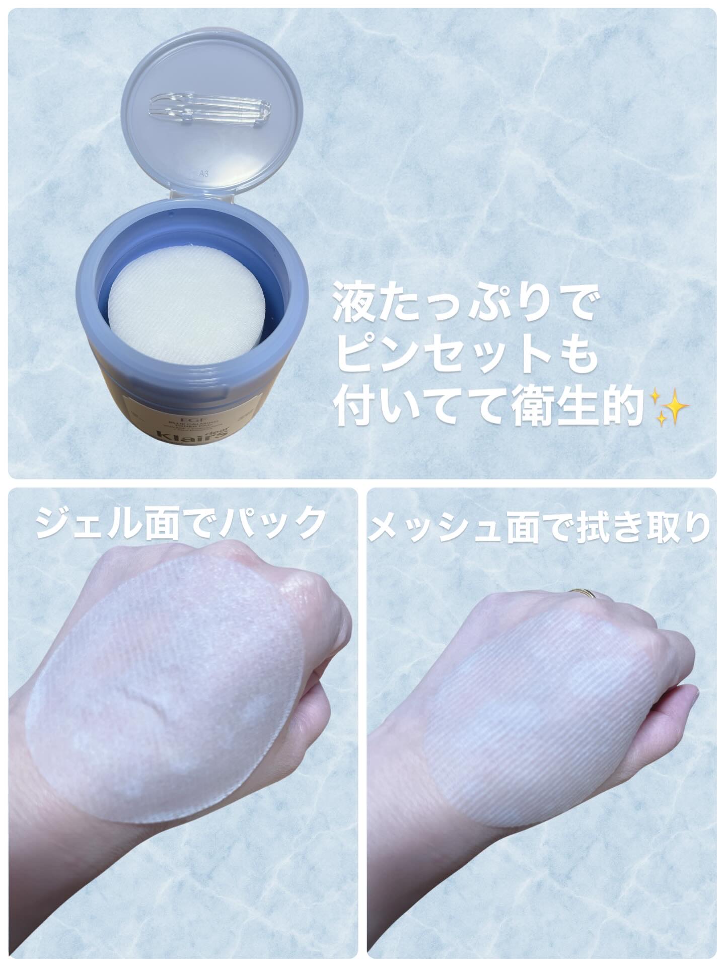 を使ったクチコミ（2枚目）