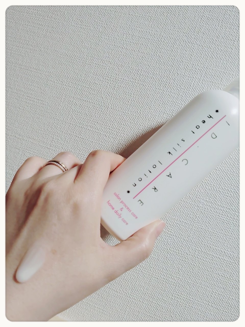 IDケア ヒートシルクローション/メロス/ヘアミルクを使ったクチコミ（1枚目）