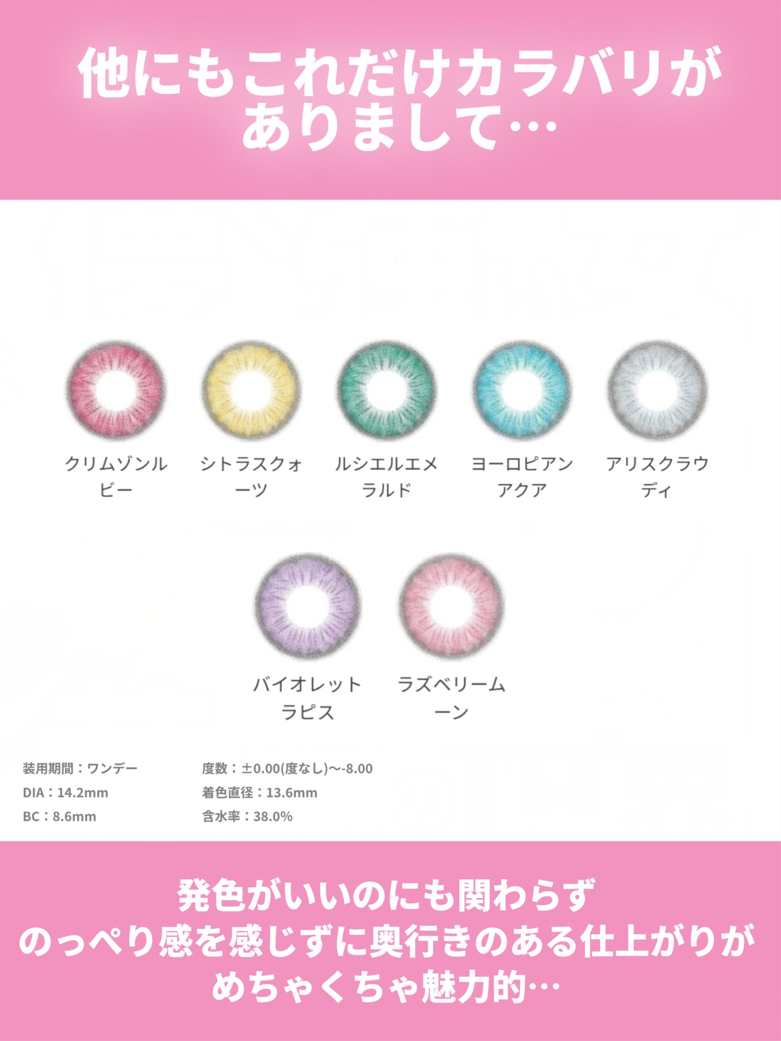 REFFiNE LiGHT 1day/REFFiNE LiGHT/ワンデー（１DAY）カラコンを使ったクチコミ（3枚目）