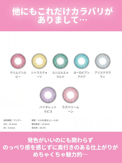 REFFiNE LiGHT 1day/REFFiNE LiGHT/ワンデー(1DAY)カラコンを使ったクチコミ(3枚目)