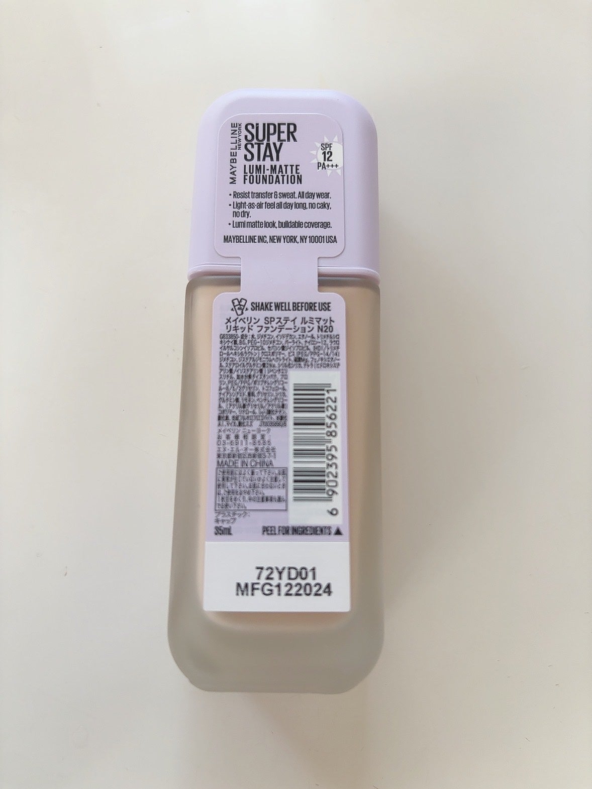 SPステイ ルミマット リキッド ファンデーション/MAYBELLINE NEW YORK/リキッドファンデーションを使ったクチコミ(8枚目)