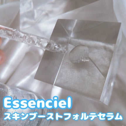 ã¹ãã³ããŒã¹ãã£ã³ã°ãã©ã«ãã»ã©ã /essenciel/çŸå®¹æ¶²ã䜿ã£ãã¯ãã³ãïŒ2æç®ïŒ