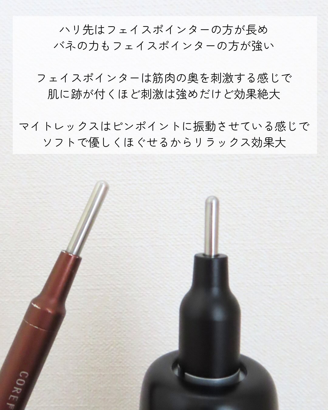 COREFIT フェイスポインター｜CORE FITの口コミ - ポスポスする美顔器
