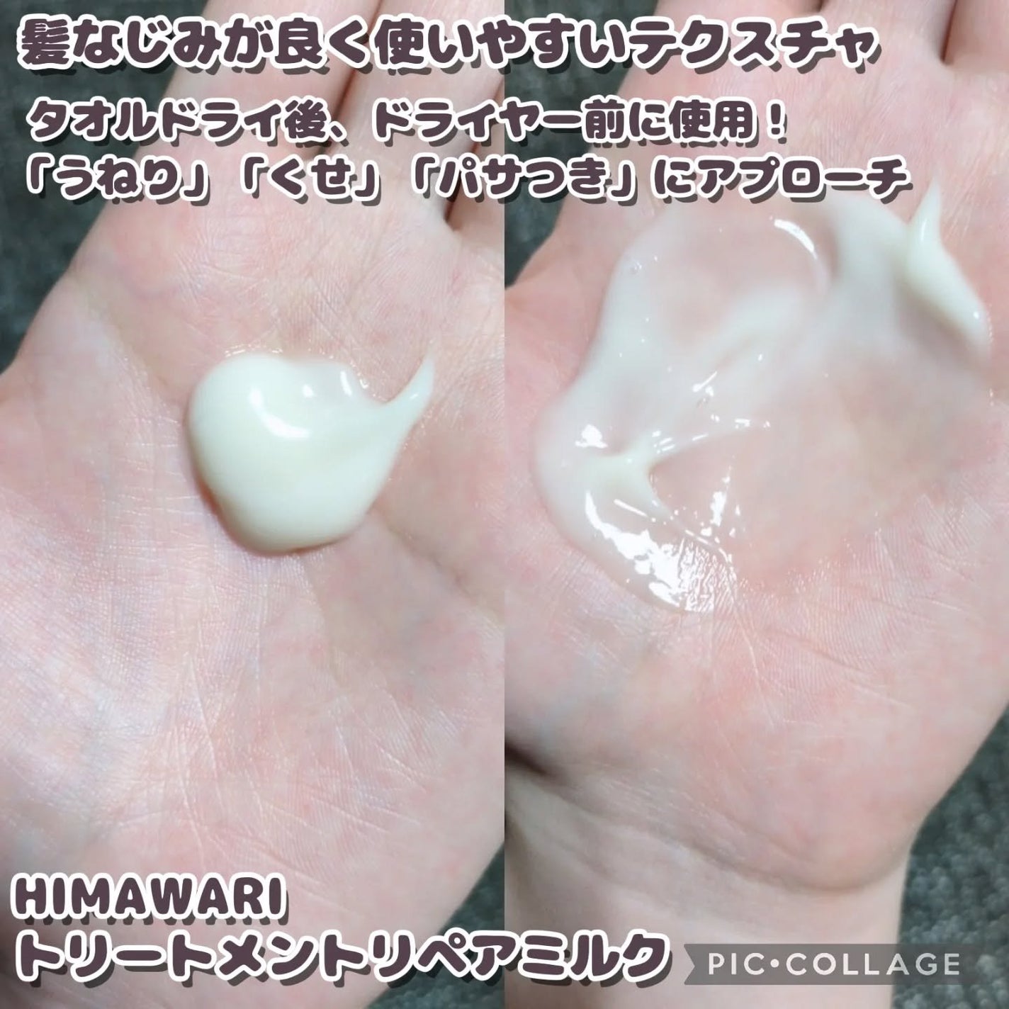 ããªãŒãã¡ã³ããªãã¢ãã«ã¯/ãã£ã¢ããŒã/ãã¢ãã«ã¯ã䜿ã£ãã¯ãã³ãïŒ2æç®ïŒ