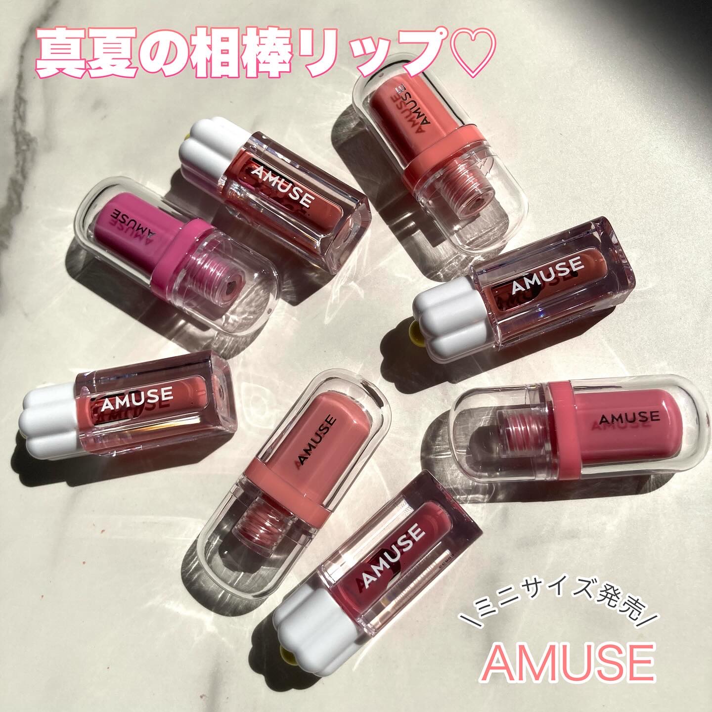 ジェルフィットティント/AMUSE/リップティントを使ったクチコミ（1枚目）