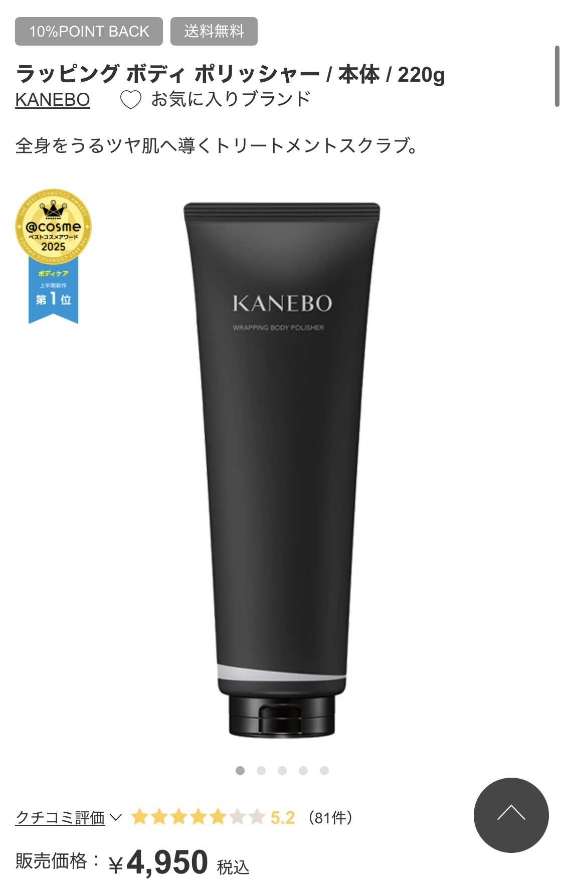 ディオール バックステージ フェイス グロウ パレット/Dior/ハイライトを使ったクチコミ（2枚目）