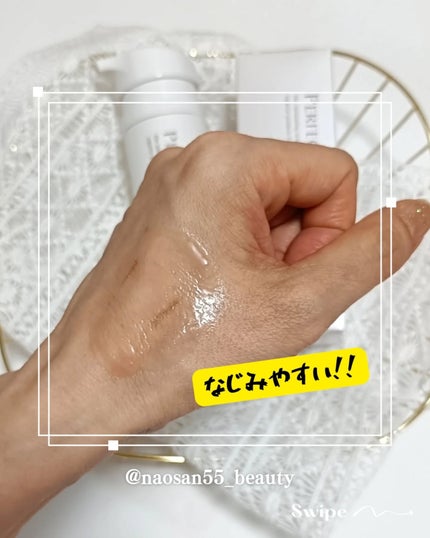 パーフェクトワン クリアクレンジングバームオイル/パーフェクトワン/クレンジングバームを使ったクチコミ(3枚目)