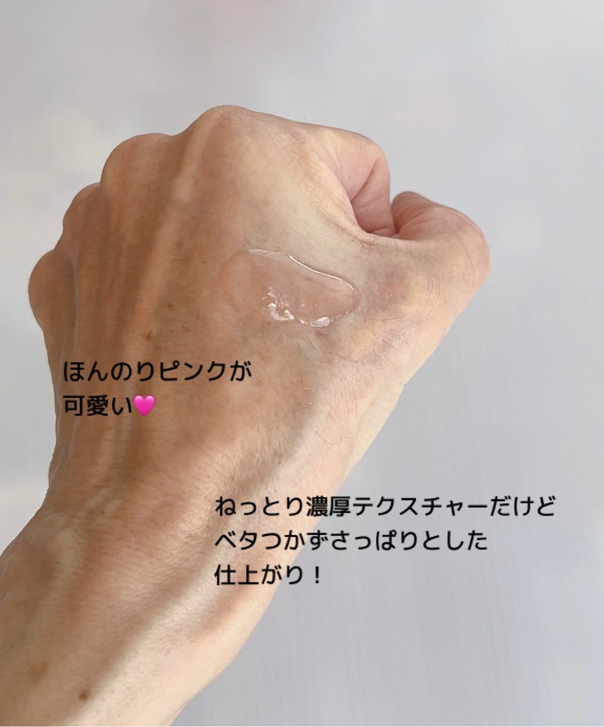 ポアコラーゲンペプチドセラム/Biodance/美容液を使ったクチコミ（2枚目）