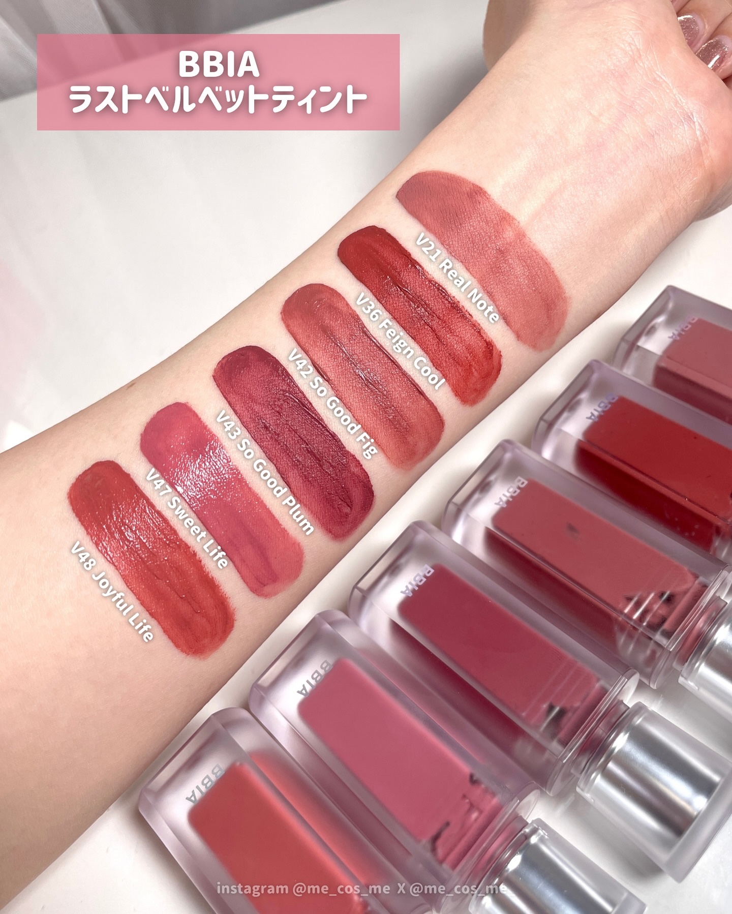 ラストベルベットティント V36 平気なふり/BBIA/リップティントを使ったクチコミ（2枚目）