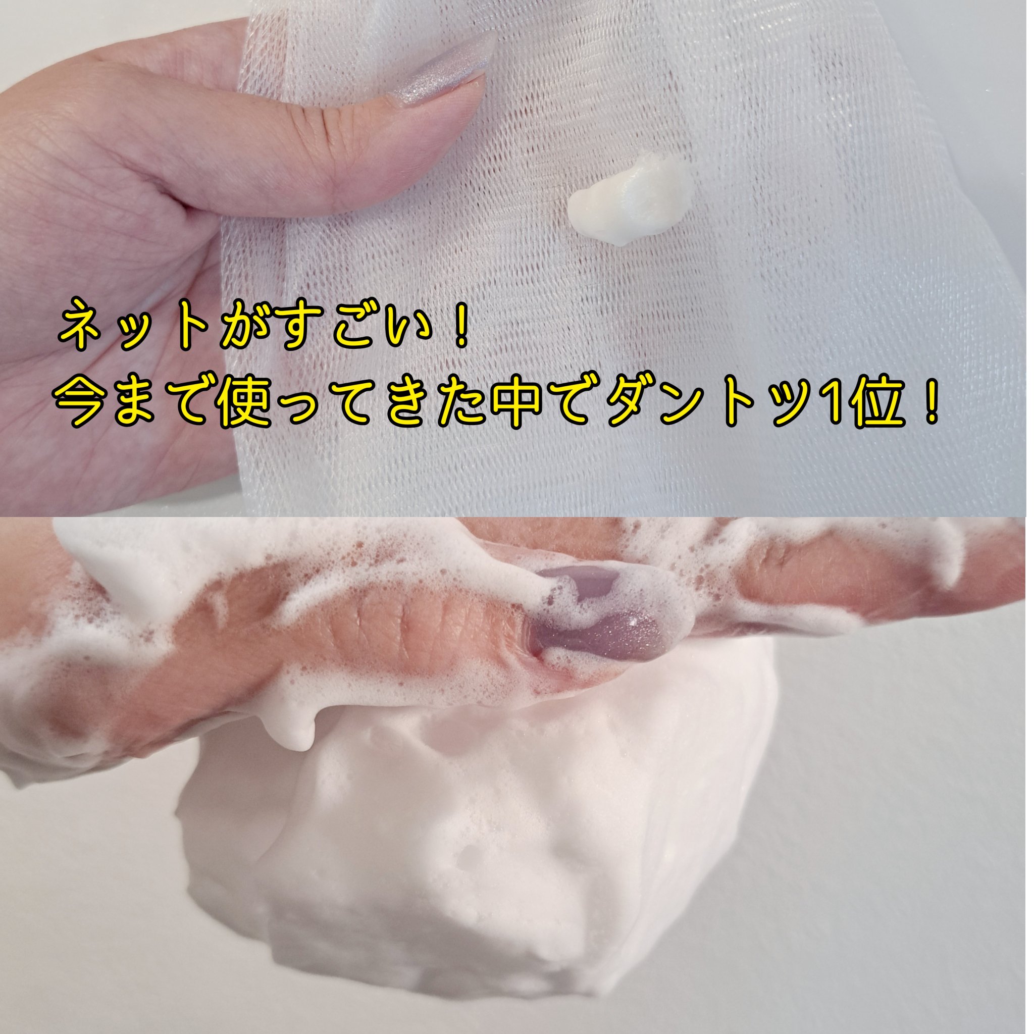 オレリー　モイストフェイスウォッシュ/Aurelie./洗顔フォームを使ったクチコミ（2枚目）