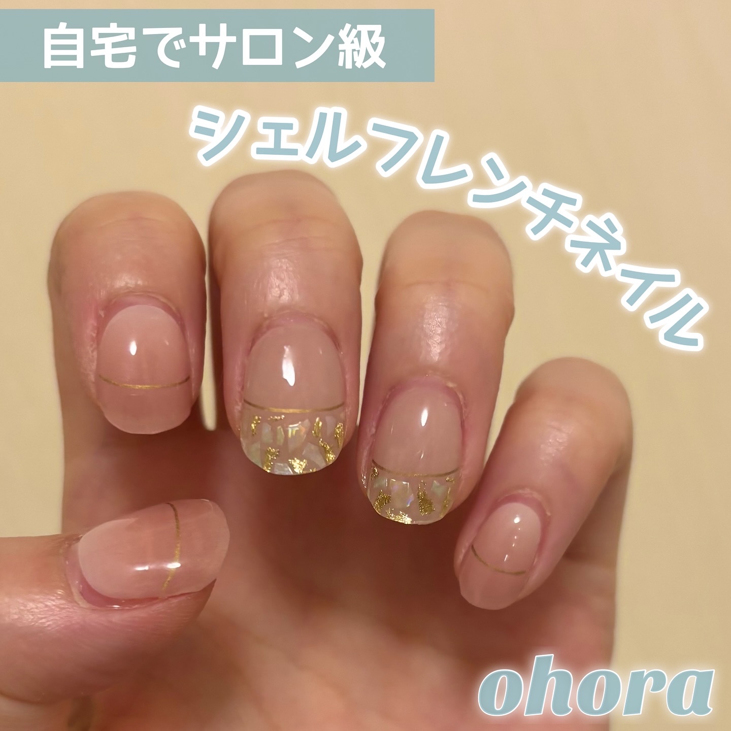 オホーラ ジェルランプ/ohora/ネイル用品を使ったクチコミ（1枚目）