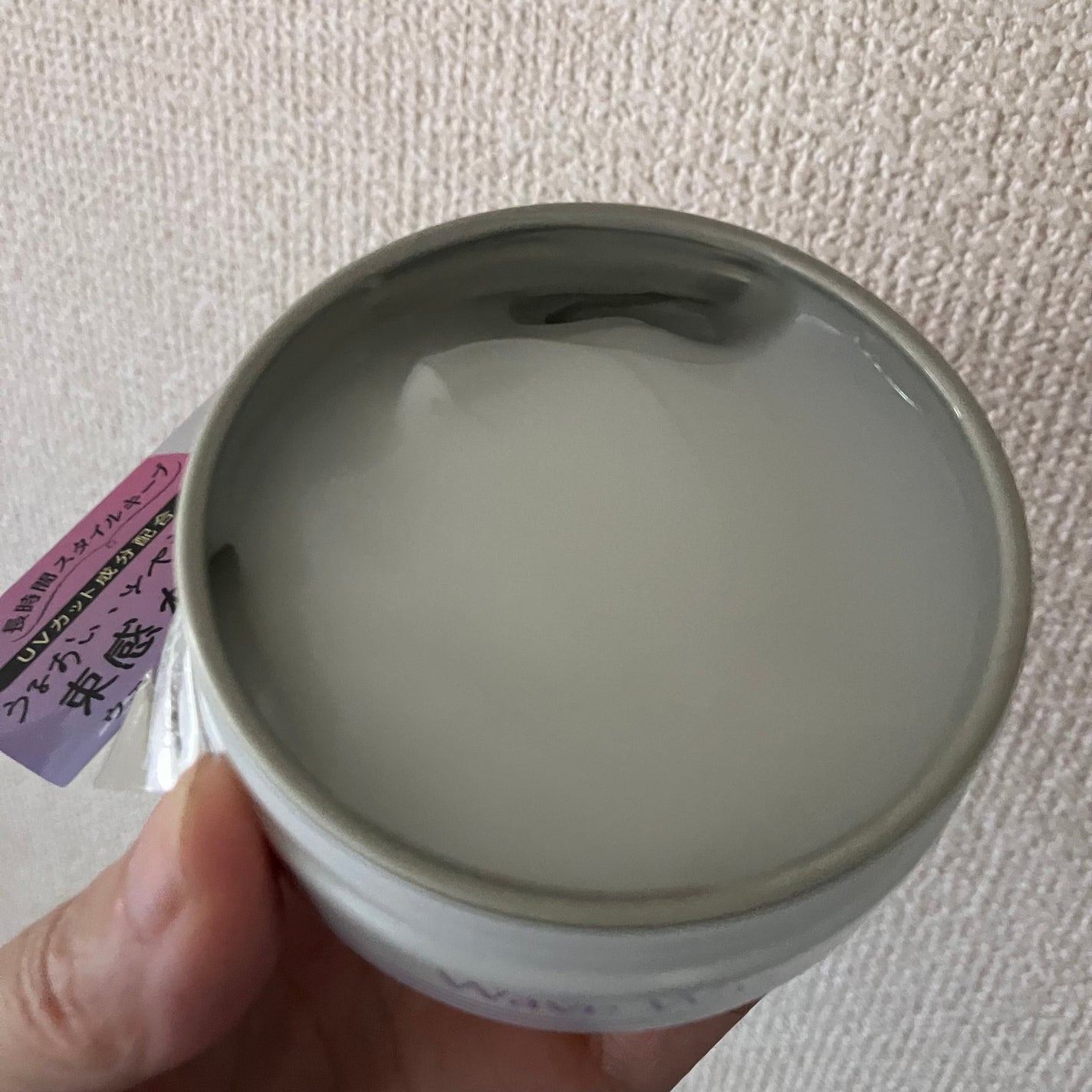 ヘアワックス (ぷるるんウェーブ)/サロンスタイル/ヘアワックス・クリームを使ったクチコミ(2枚目)