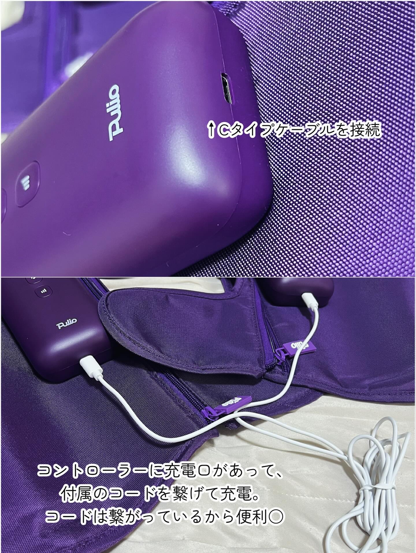 Pulio ふくらはぎマッサージ機｜Pulioの口コミ - ふくらはぎマッサージ