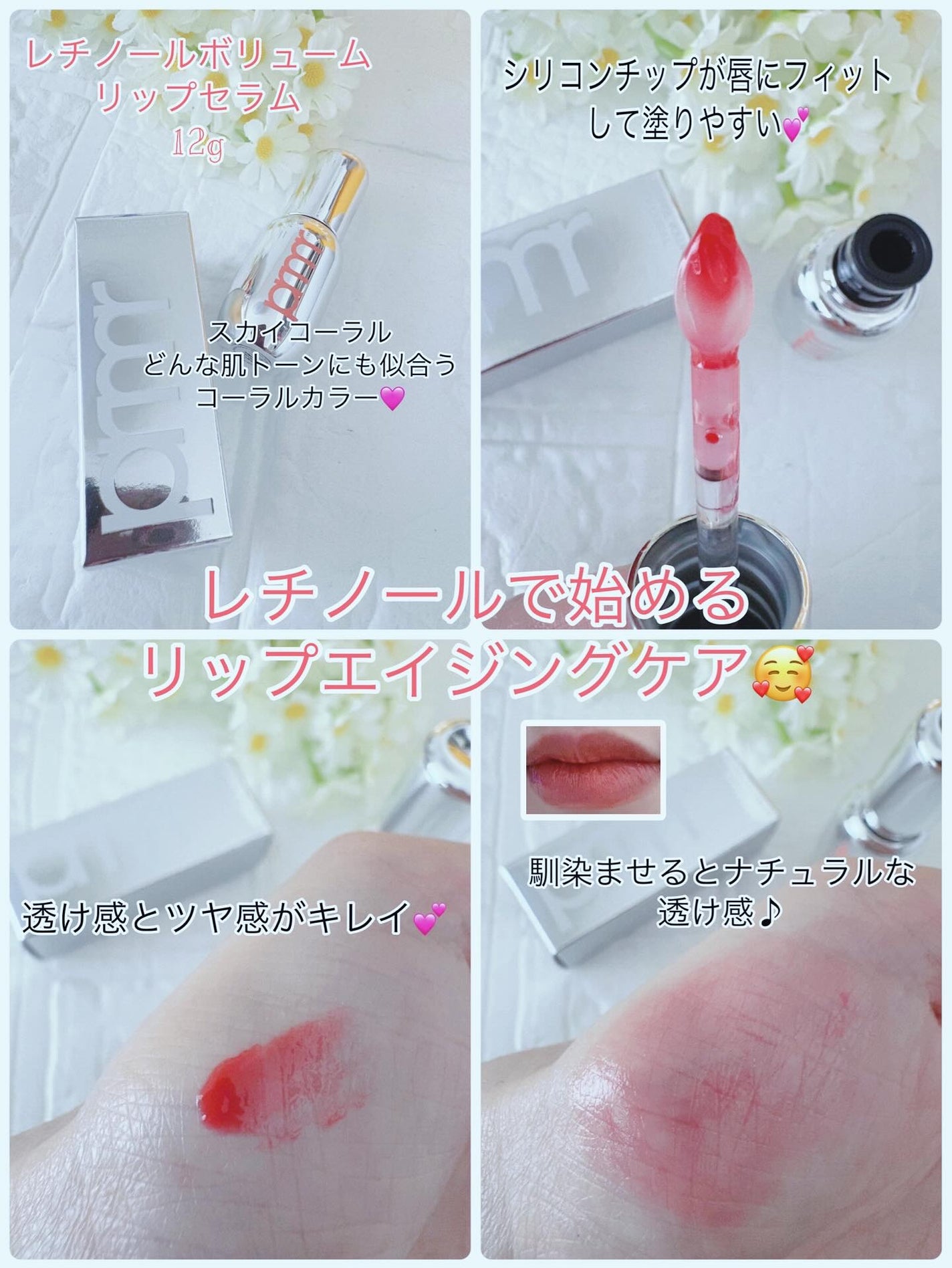 ユース ラディアンス ビタチノール セラム/primera/美容液を使ったクチコミ(4枚目)