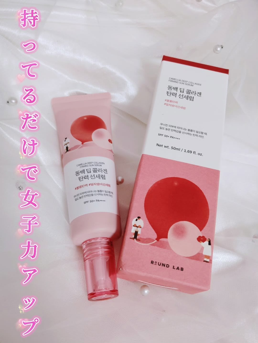 ポッケのお姫様💖🐈⬛フォロバ100%♡ on LIPS 「ピンクのパケが可愛すぎて🩷🩷🩷🎈🎀💞塗るたび気分も女子力も爆上..」(1枚目)