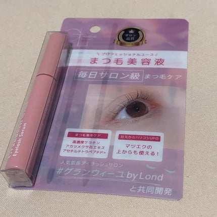 グランウィーユGINZAwithミラボーテ まつ毛美容液/ミラボーテ/まつげ美容液を使ったクチコミ(2枚目)