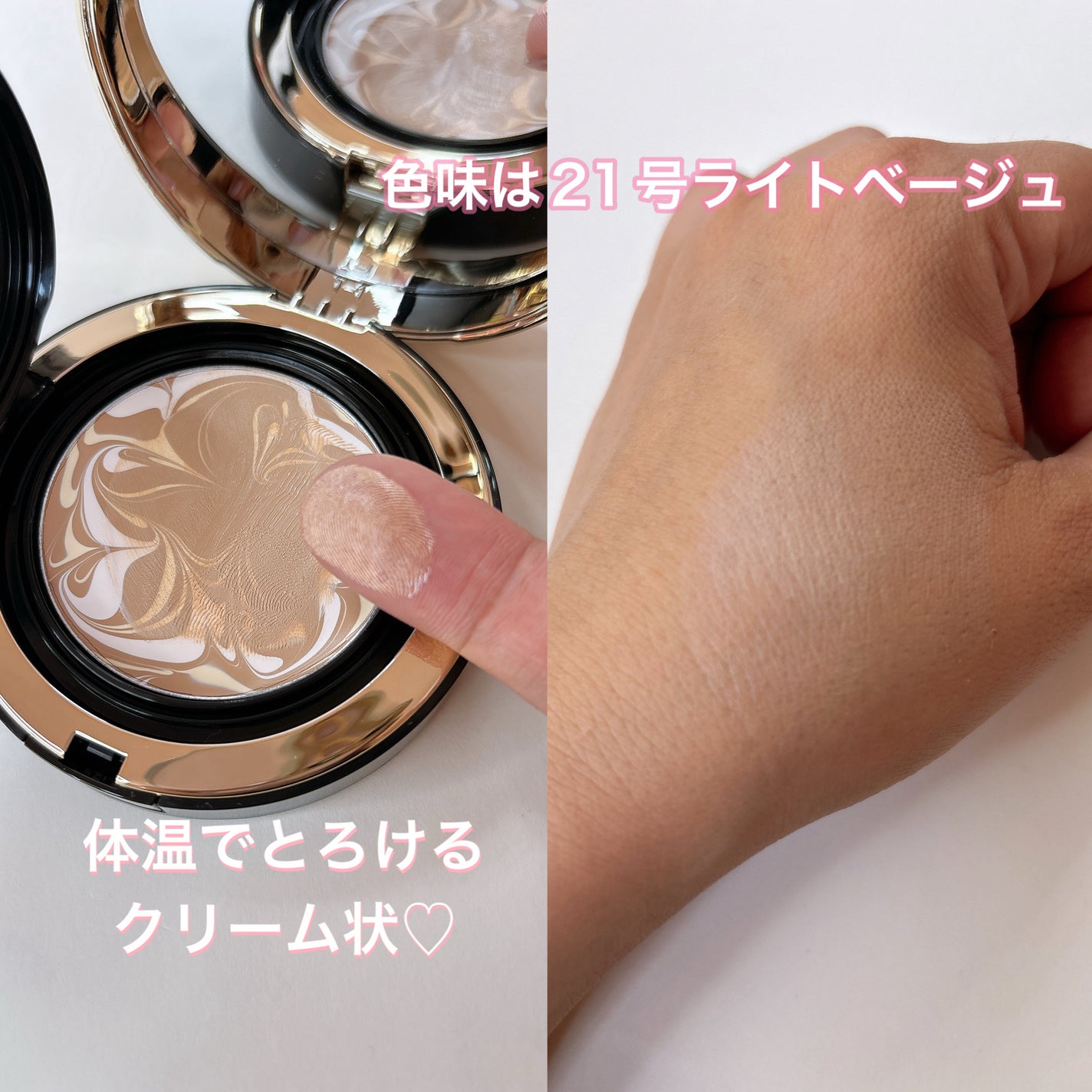 SIGNATURE ESSENCE COVER PACT /AGE20’s/クリーム・エマルジョンファンデーションを使ったクチコミ(3枚目)