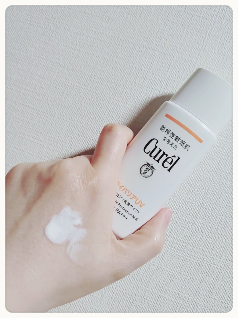 潤浸保湿 UVローション/キュレル/日焼け止めローションを使ったクチコミ（1枚目）